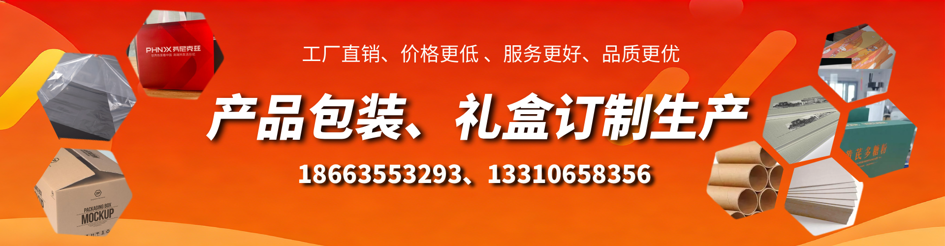 桐乡包装箱礼盒生产厂家